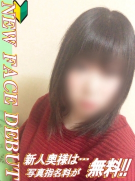 みゆき